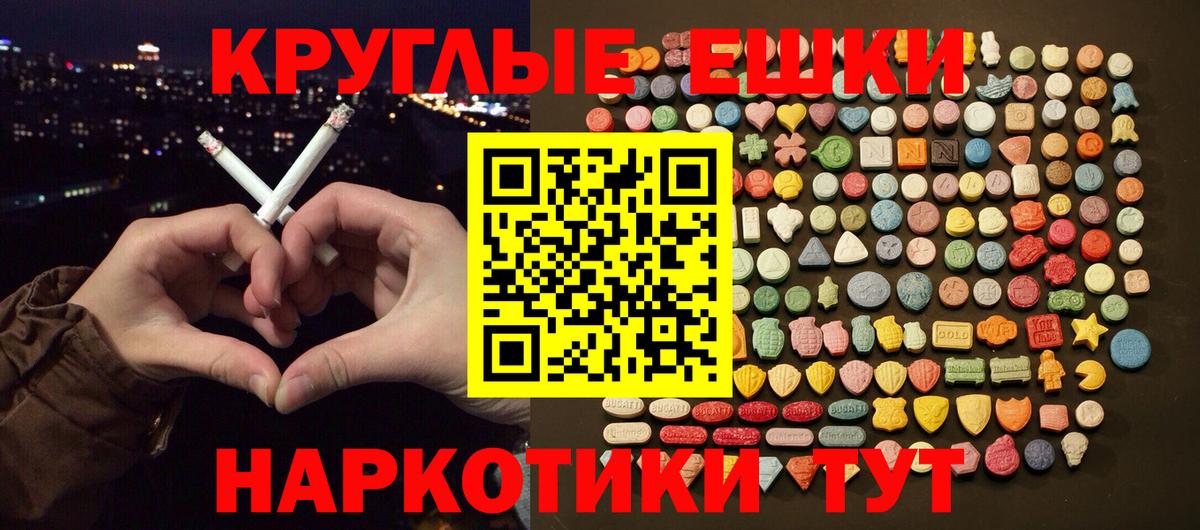 Экстази 250 мг  ЭКСТАЗИ mix  Осинники  Вход с VPN 