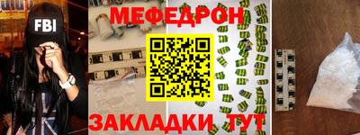 марихуана Старая Купавна