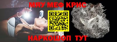 соль курить ск Славянск-на-Кубани