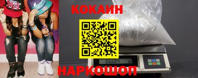 трава Сланцы