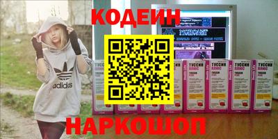 трава Сланцы