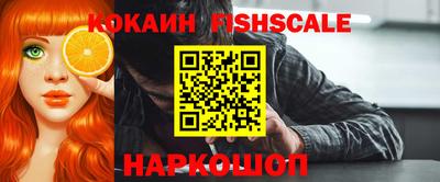 трава Сланцы