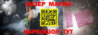 хмурый Ставрополь