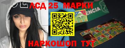 соль курить ск Славянск-на-Кубани