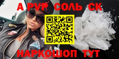 хмурый Ставрополь