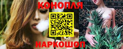 марихуана Старая Купавна