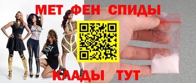 соль курить ск Славянск-на-Кубани