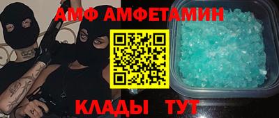 трава Сланцы