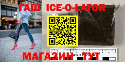 метадон Славгород