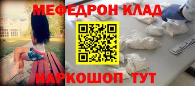 метадон Славгород