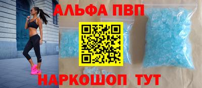 марихуана Старая Купавна