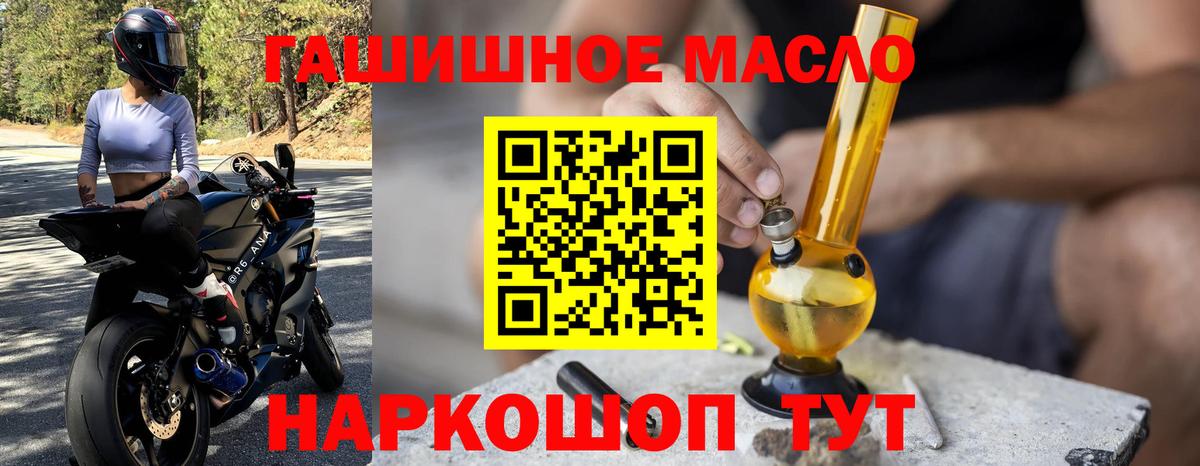 Дистиллят ТГК вейп с тгк  Вход с VPN  Осинники  Дистиллят ТГК Wax 